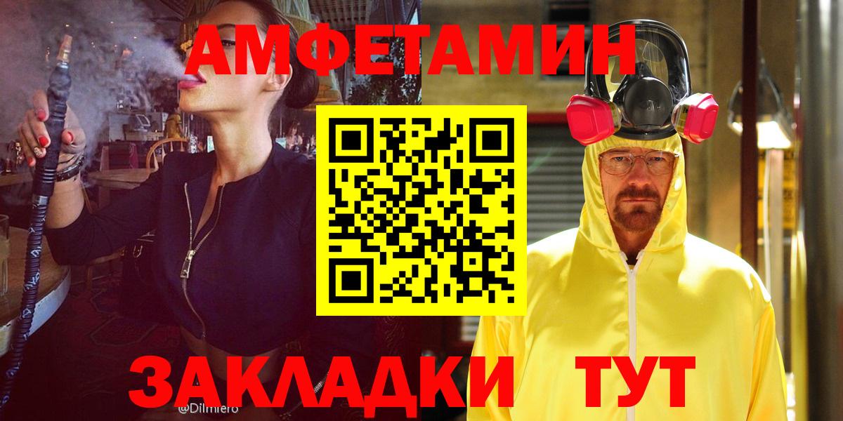 АМФ 98% Казань