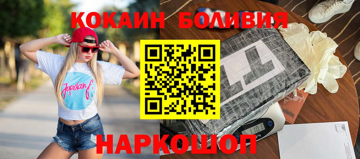 COCAIN Fish Scale Казань