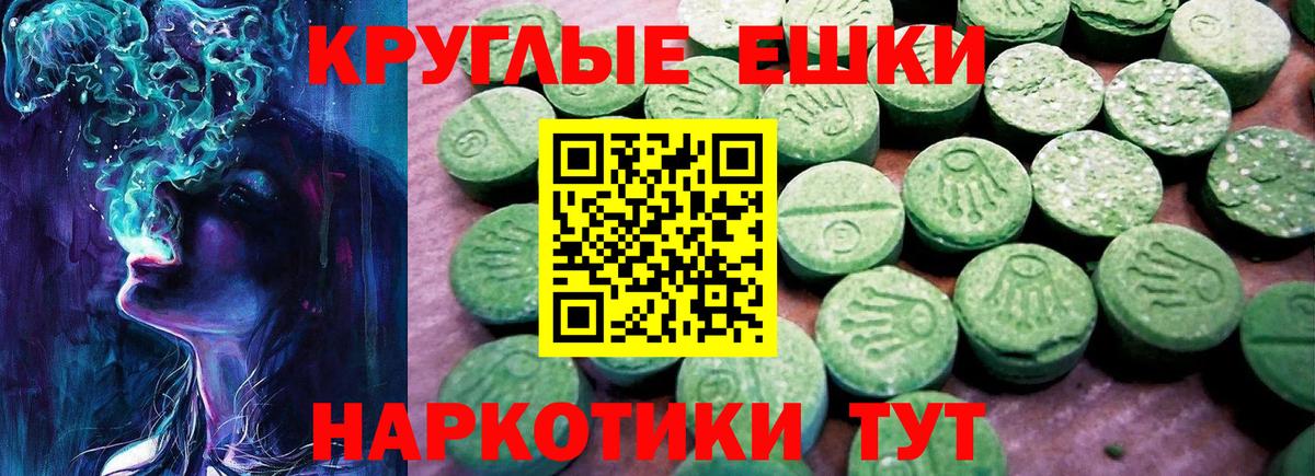 Казань  Ecstasy 300 mg  продажа наркотиков  Ecstasy  Вход с VPN  Экстази Cube 