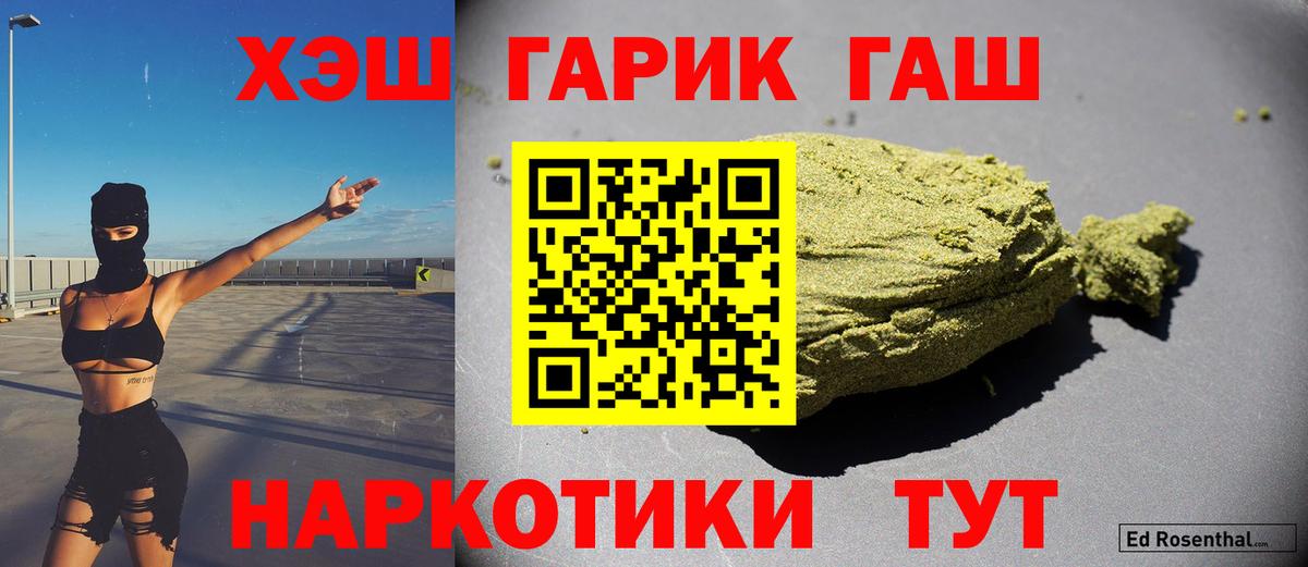 Казань  Гашиш  ГАШИШ Изолятор  Вход с VPN  ГАШ AMNESIA HAZE 