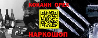герыч Ипатово