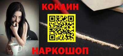 кокаин VHQ Изобильный