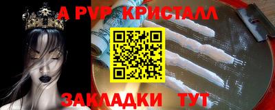 таблы Ирбит