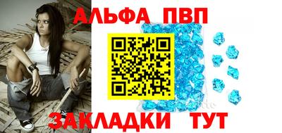 таблы Ирбит