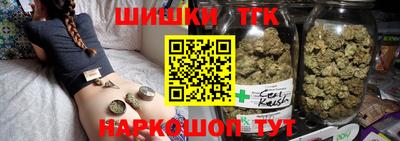 герыч Ипатово