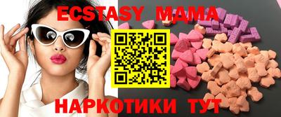 герыч Ипатово