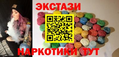 герыч Ипатово