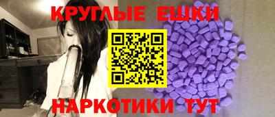 таблы Ирбит