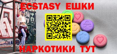 таблы Ирбит