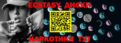 герыч Ипатово