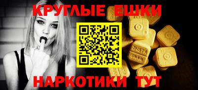 герыч Ипатово