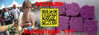 герыч Ипатово