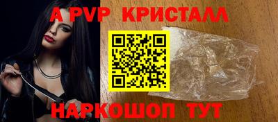 герыч Ипатово