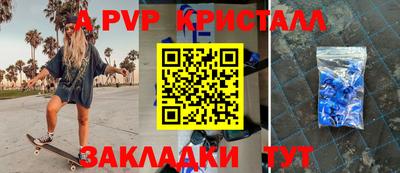 таблы Ирбит