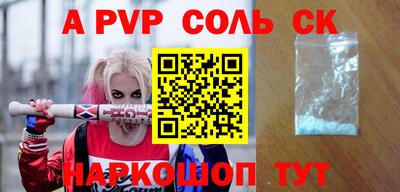 герыч Ипатово