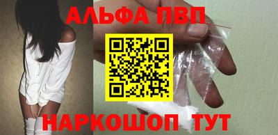 герыч Ипатово