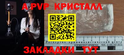 герыч Ипатово