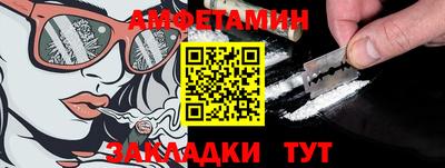 таблы Ирбит