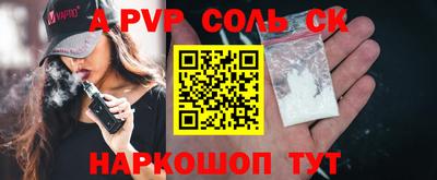 кокаин VHQ Изобильный