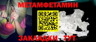 таблы Ирбит