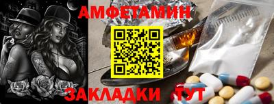 таблы Ирбит