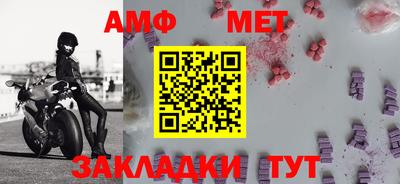 герыч Ипатово