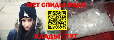герыч Ипатово
