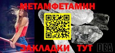таблы Ирбит