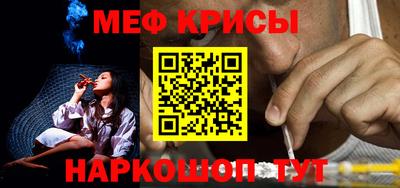 герыч Ипатово
