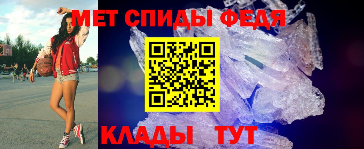 Первитин мет  Вход с VPN  Первитин  Казань  Первитин мет 