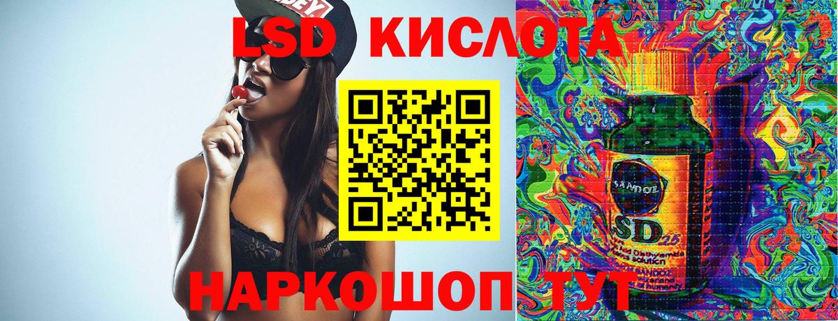 Марки NBOMe  Вход с VPN  Казань  Марки 25I-NBOMe 1,8мг 
