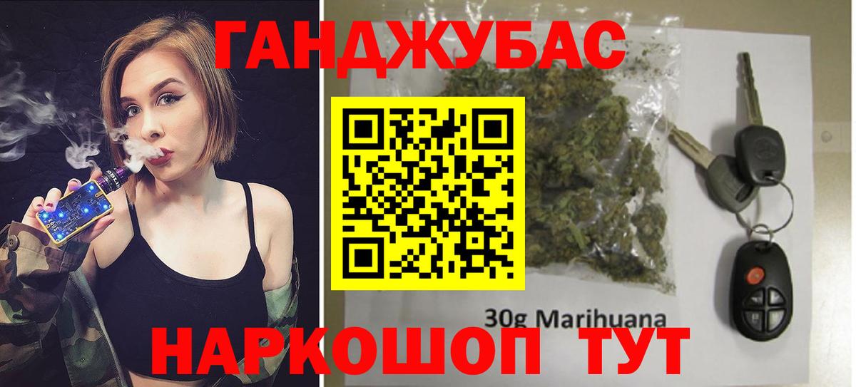 Казань  Конопля VHQ  Вход с VPN  Каннабис LSD WEED 